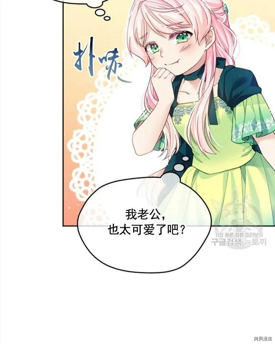 第5话 第36页