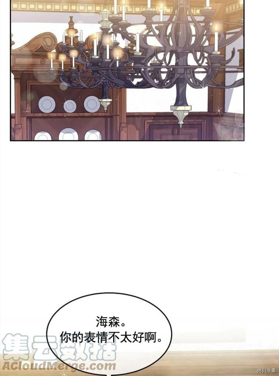 第5话 第49页