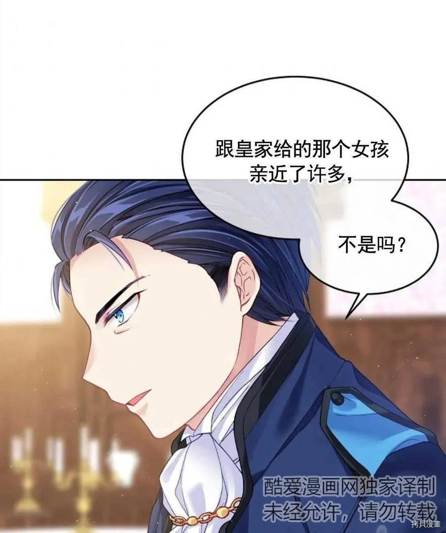 第5话 第54页