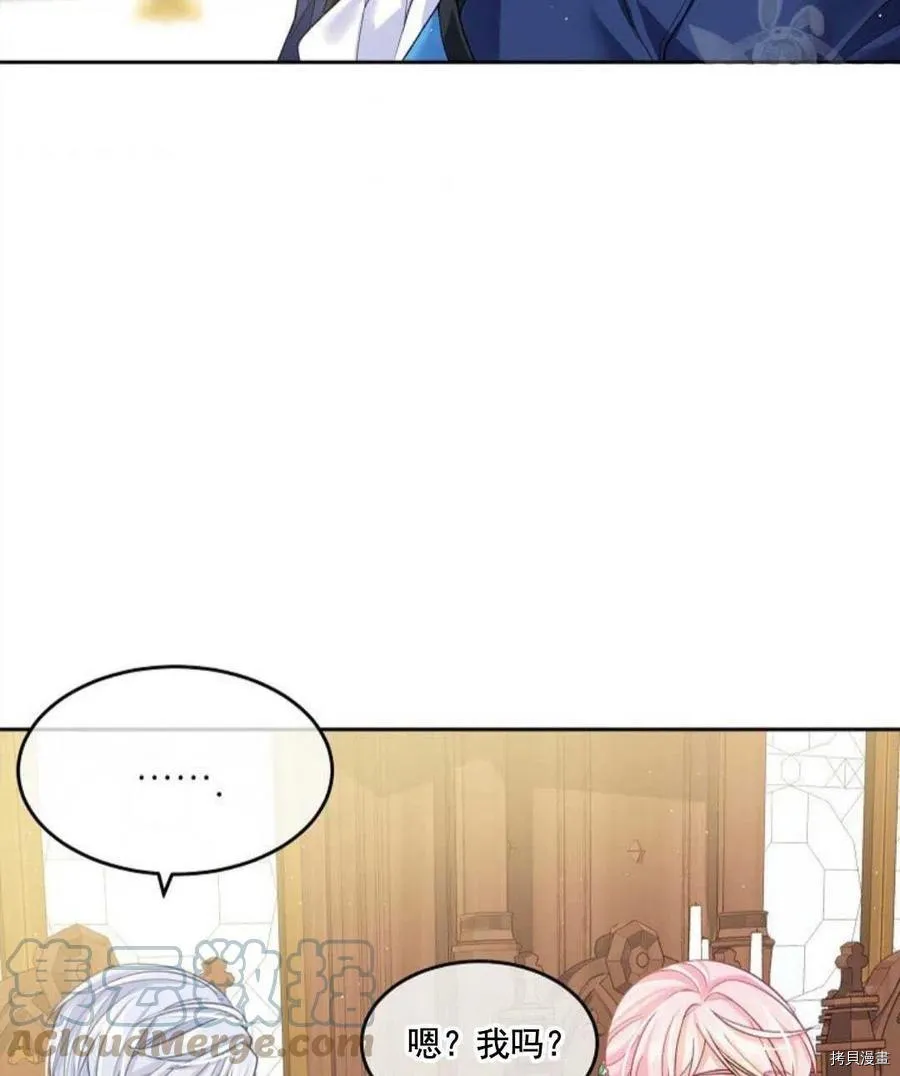 第5话 第55页