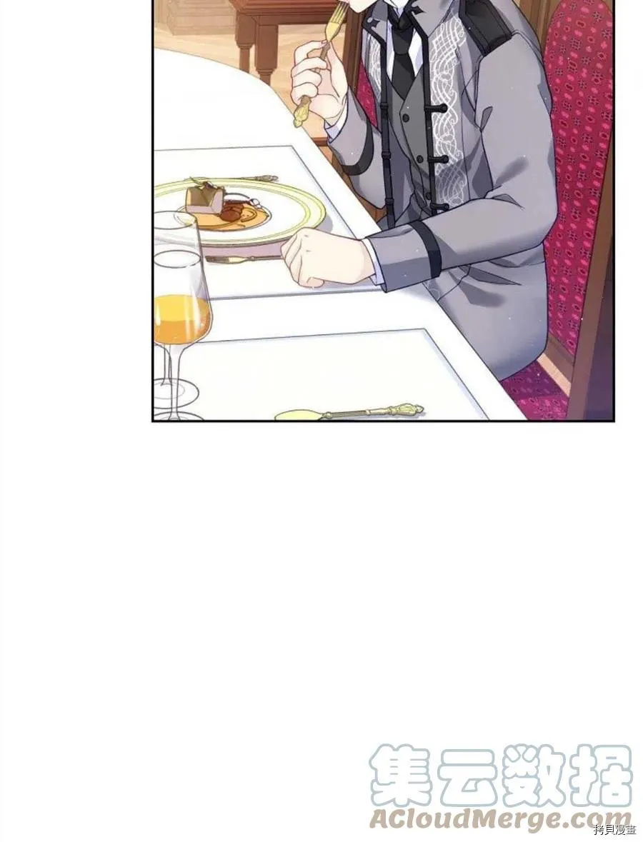 第5话 第70页