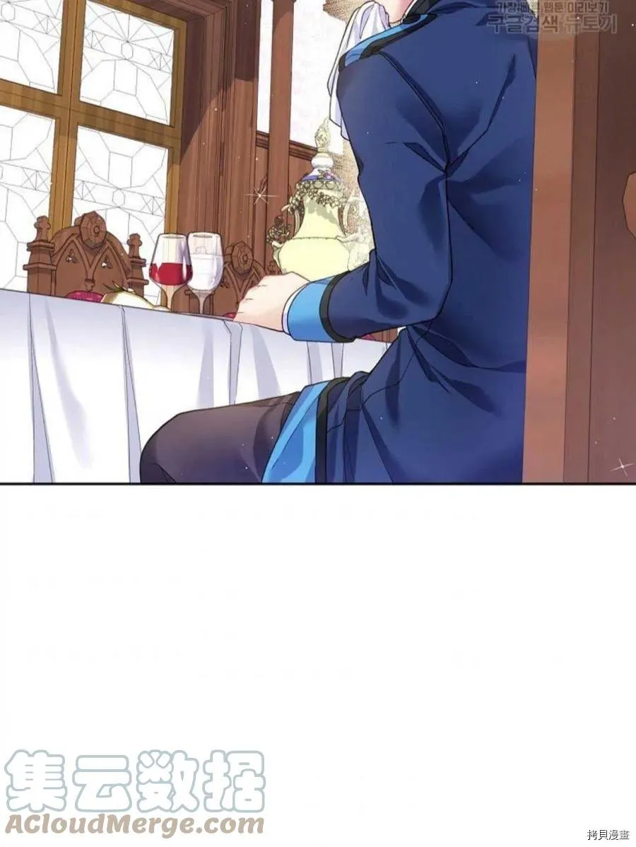 第5话 第76页