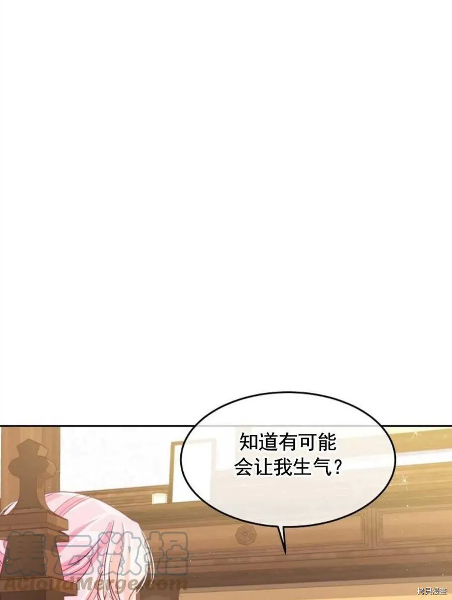第5话 第79页