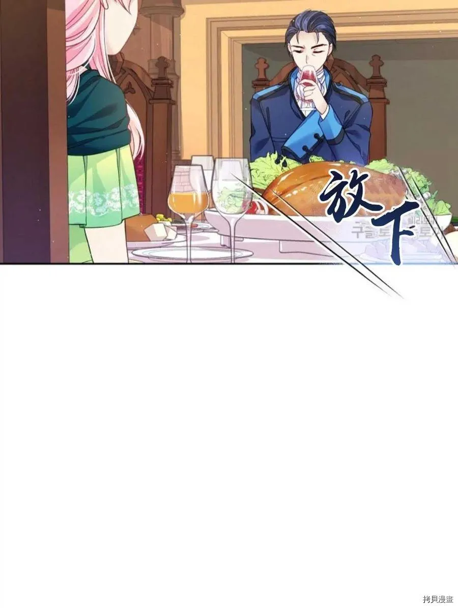 第5话 第80页