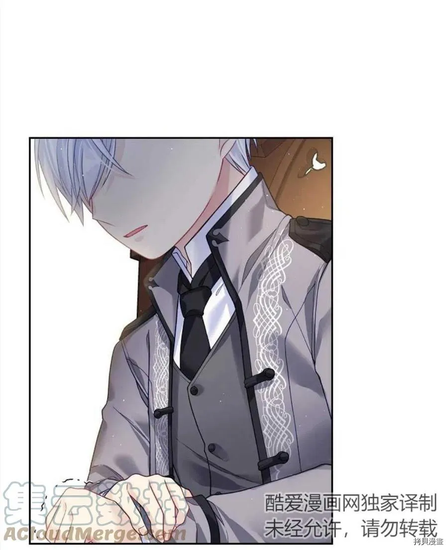 第5话 第82页
