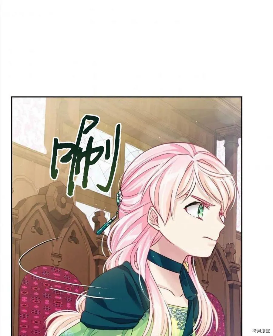 第5话 第87页