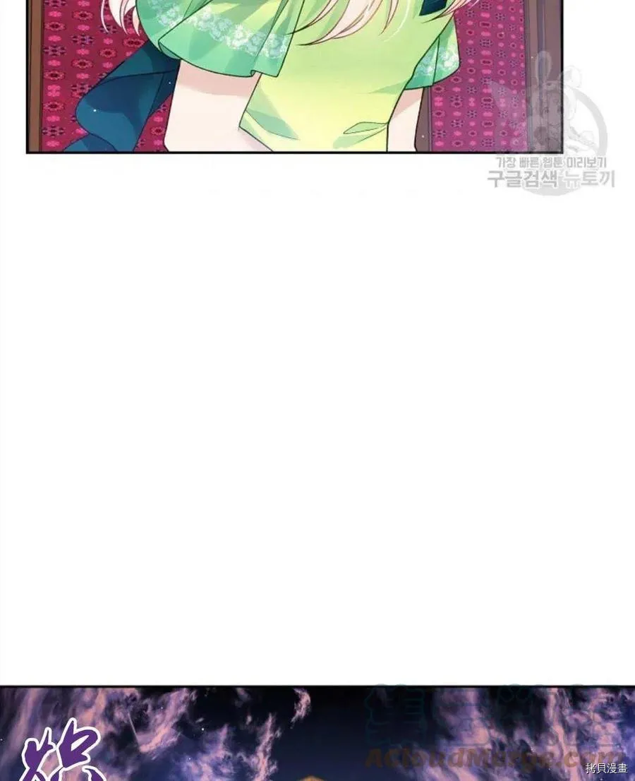 第5话 第88页