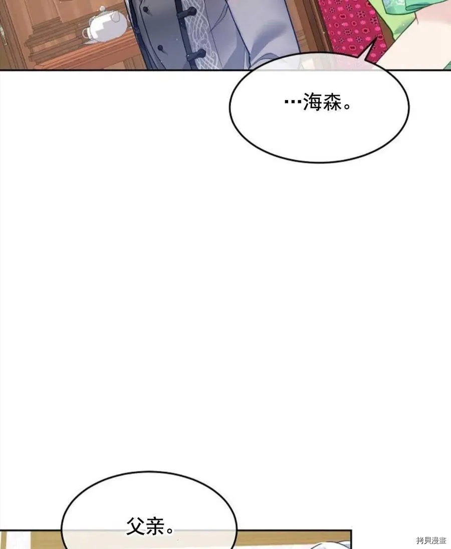 第6话 第22页