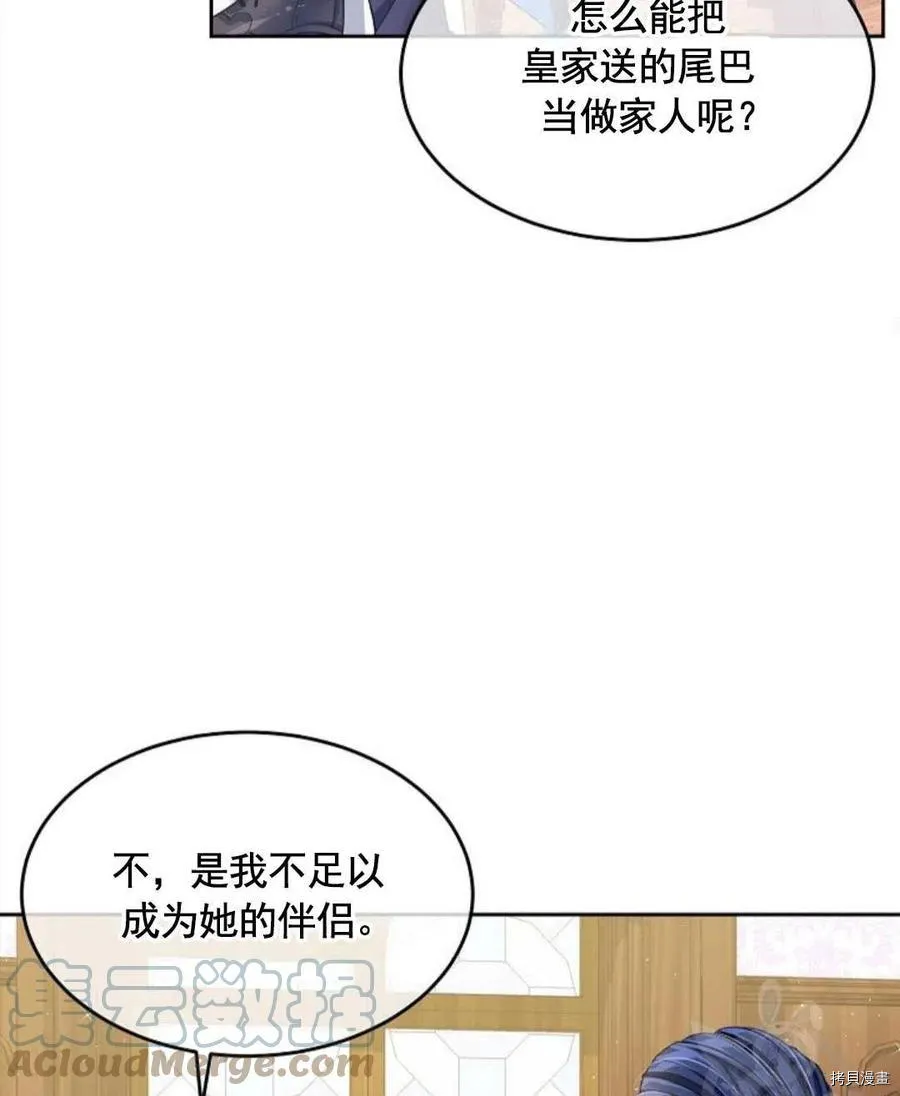 第6话 第29页