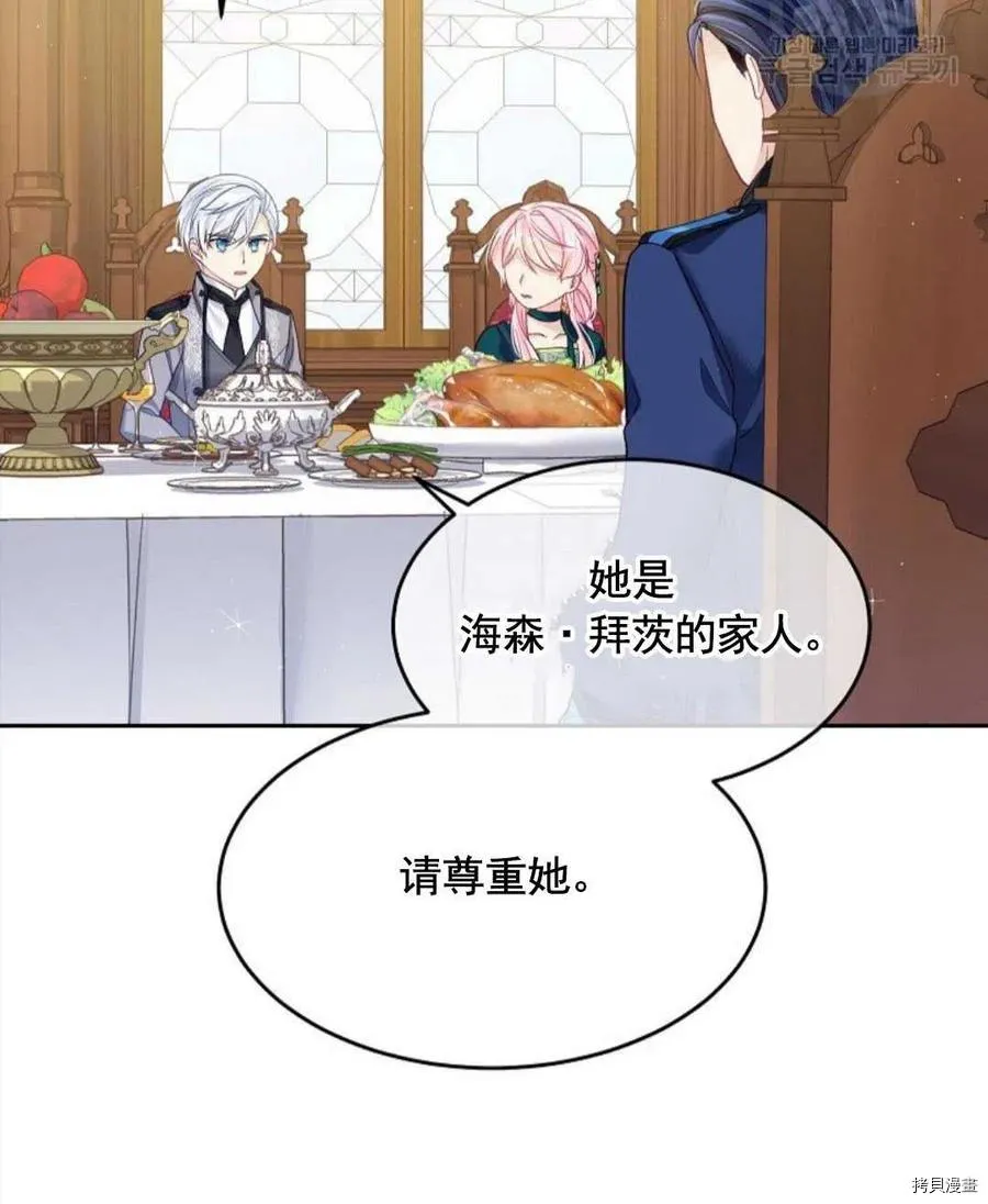 第6话 第30页