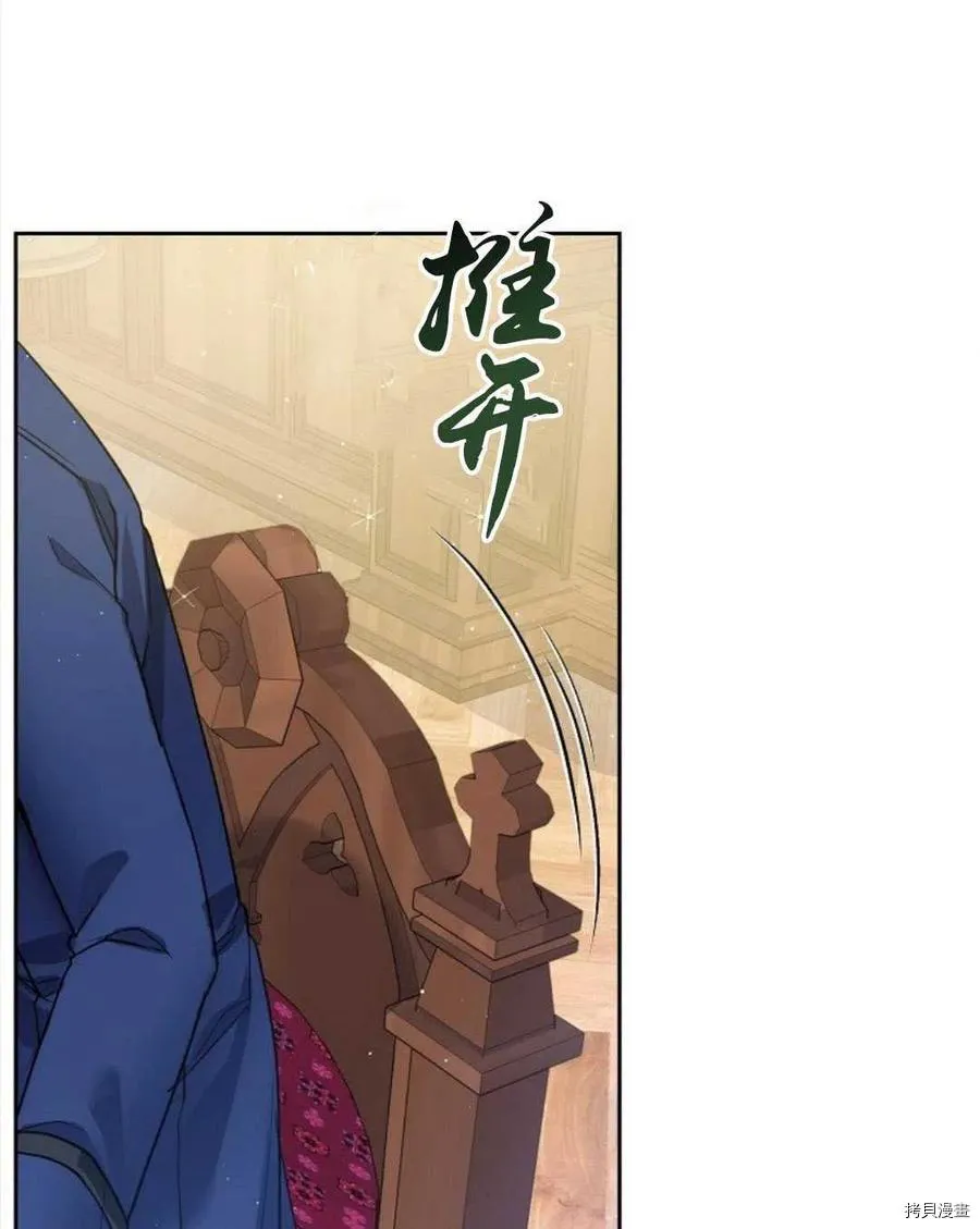 第6话 第34页