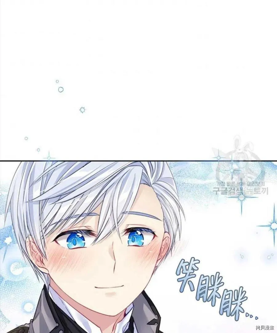 第6话 第54页