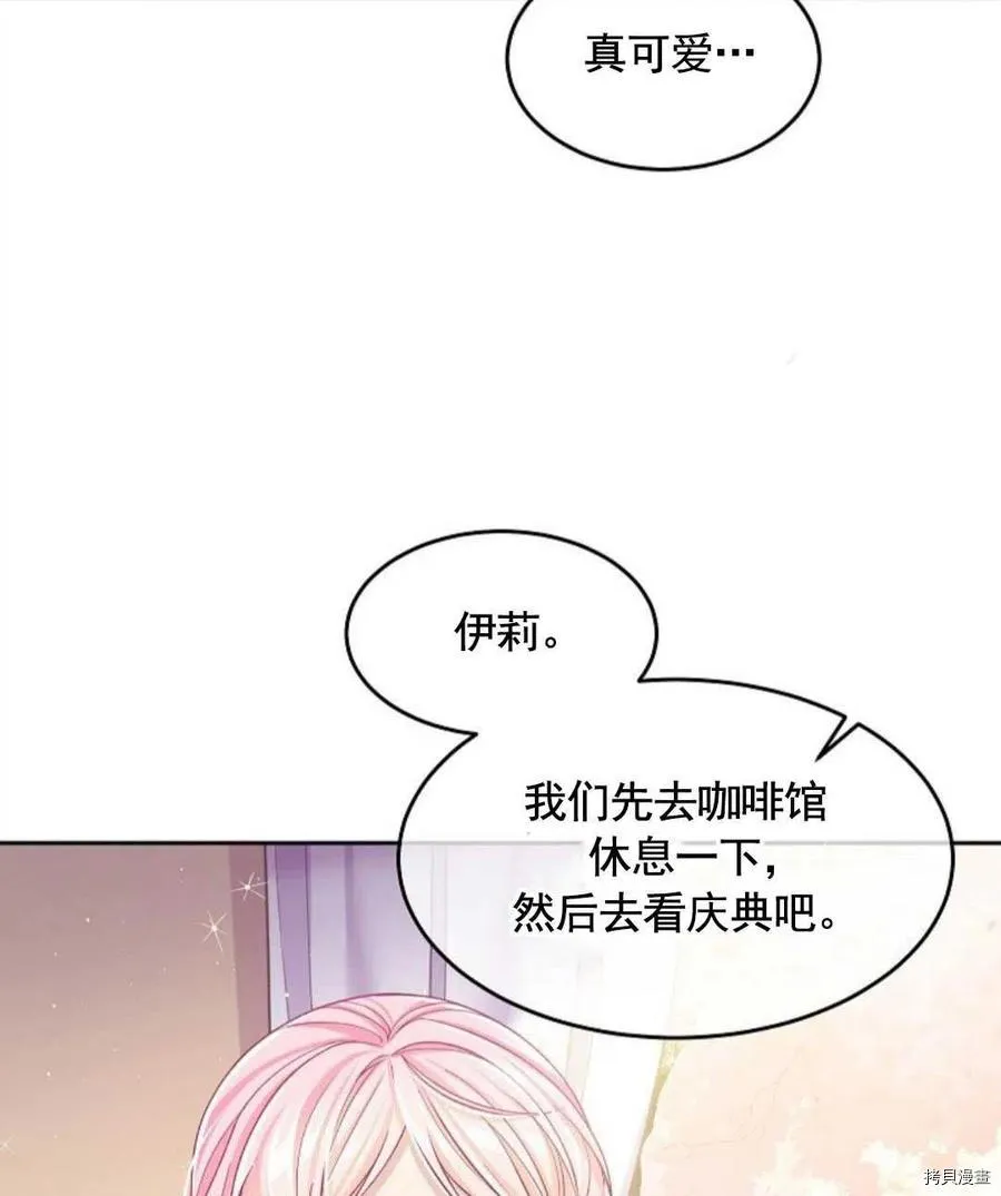 第6话 第92页