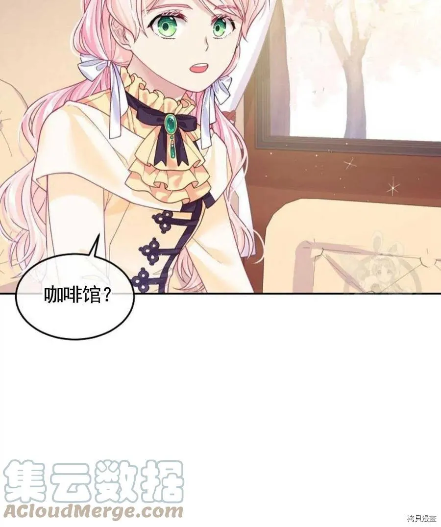 第6话 第93页