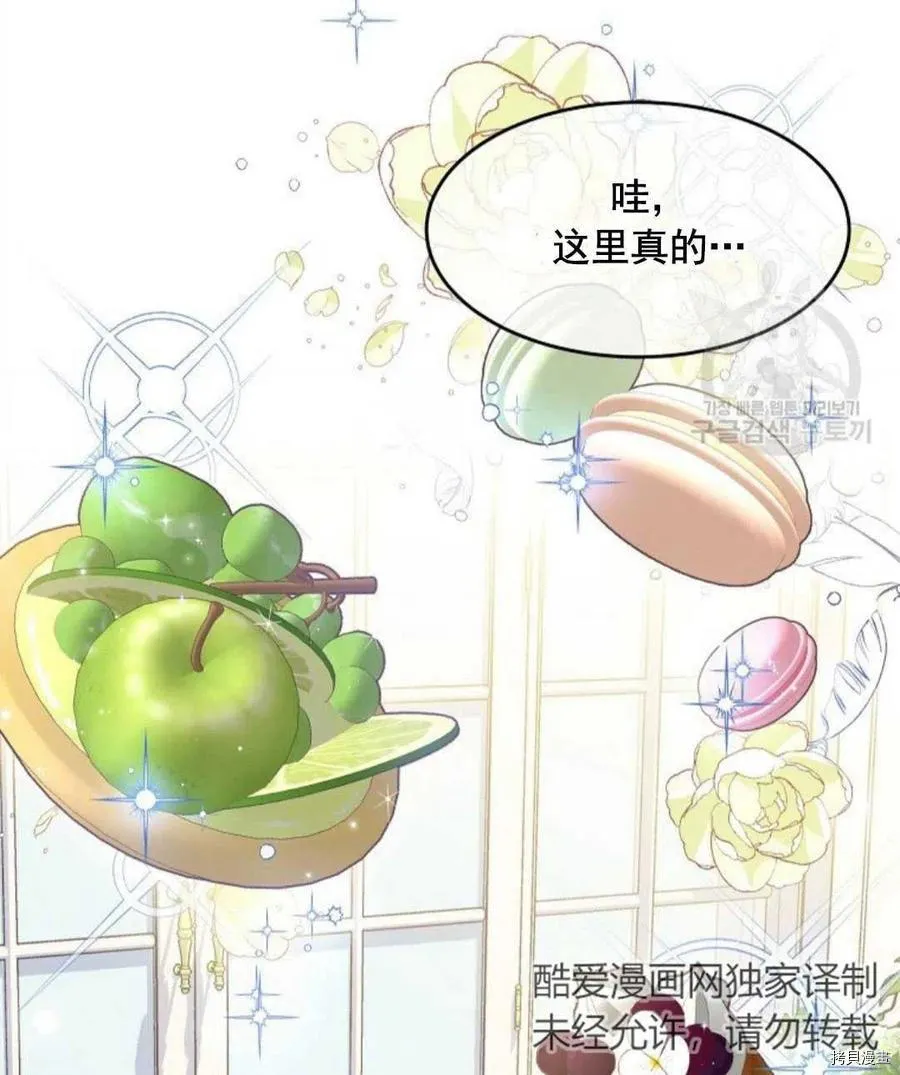 第6话 第95页
