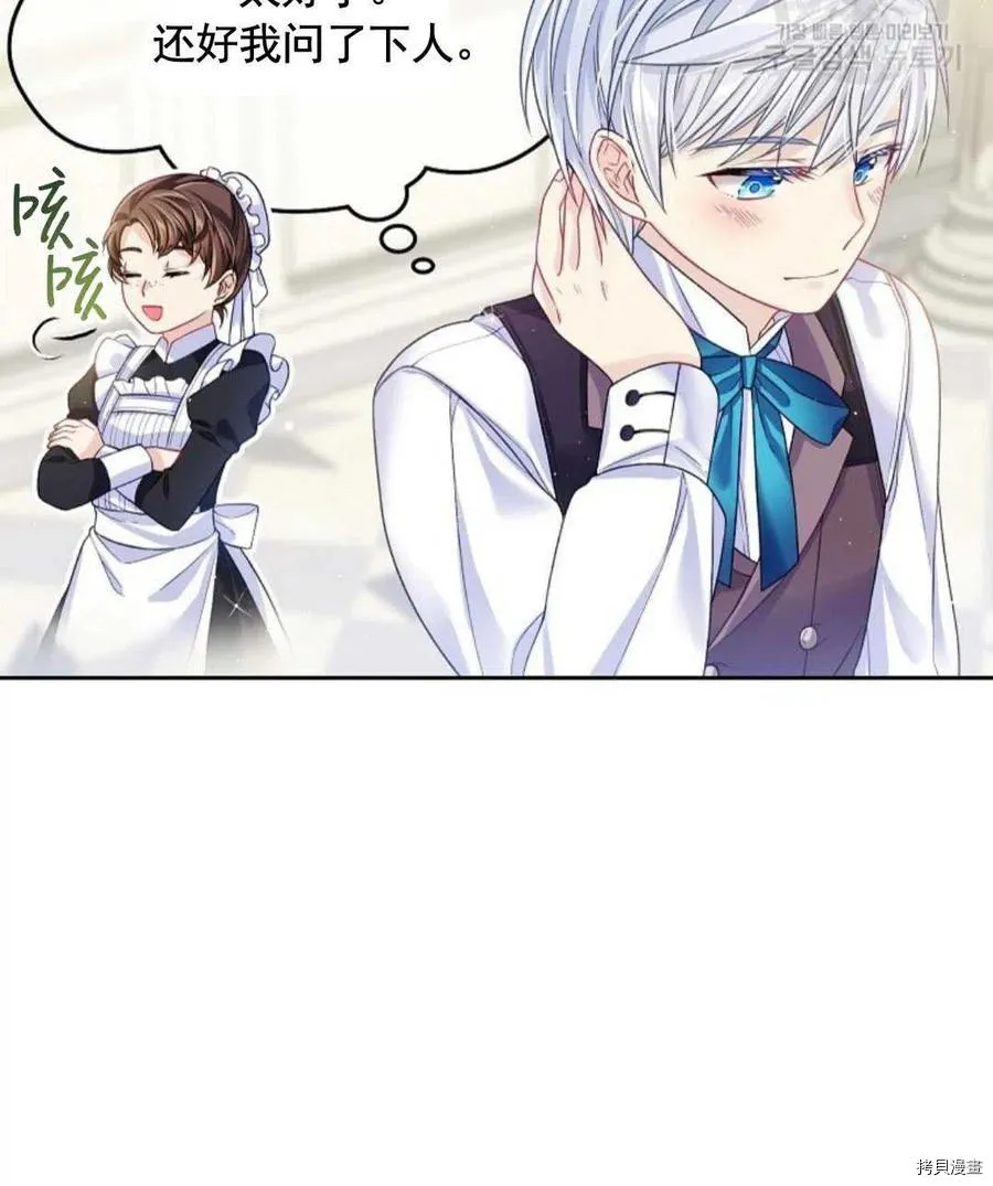 第6话 第100页