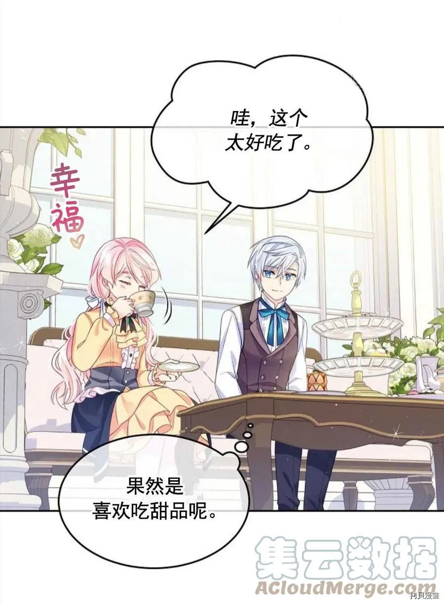 第6话 第101页