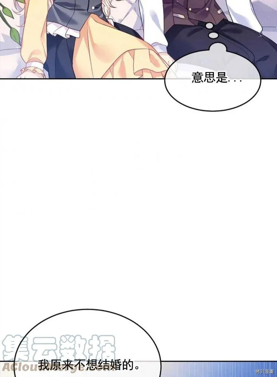 第6话 第109页