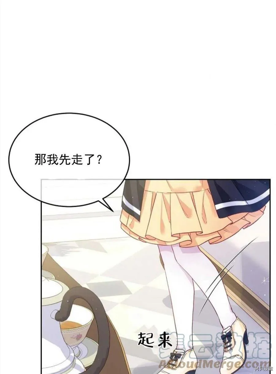 第7话 第17页