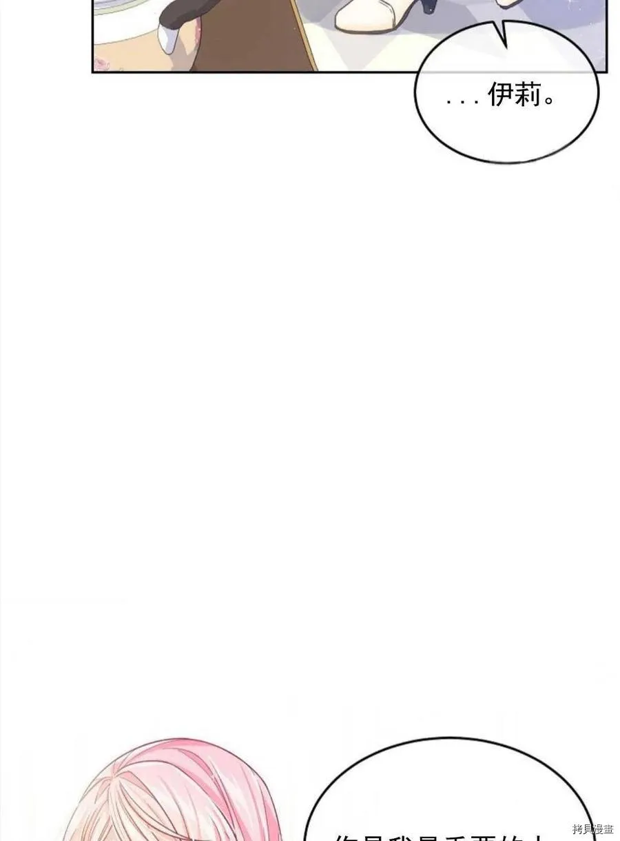 第7话 第18页