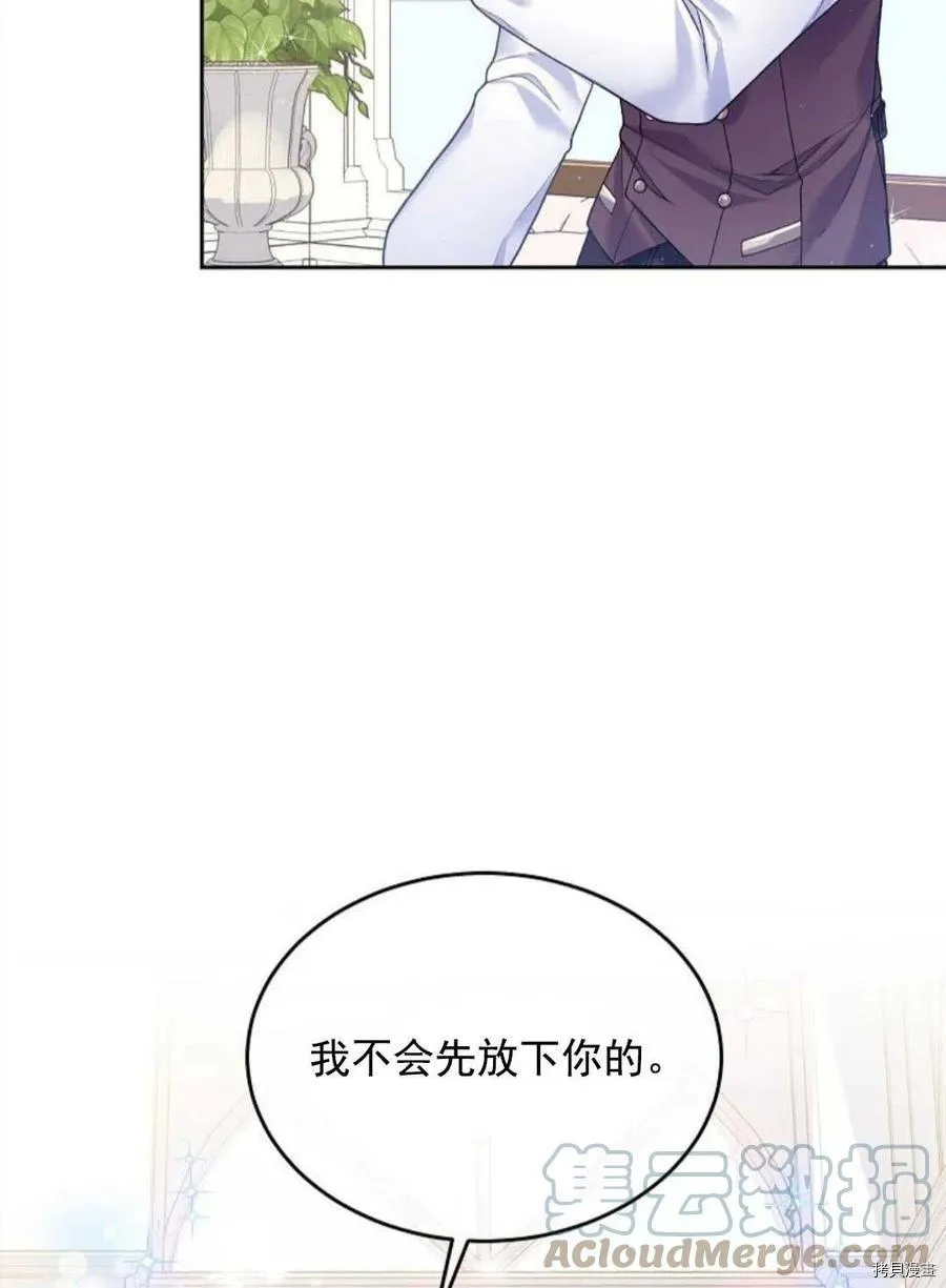 第7话 第25页