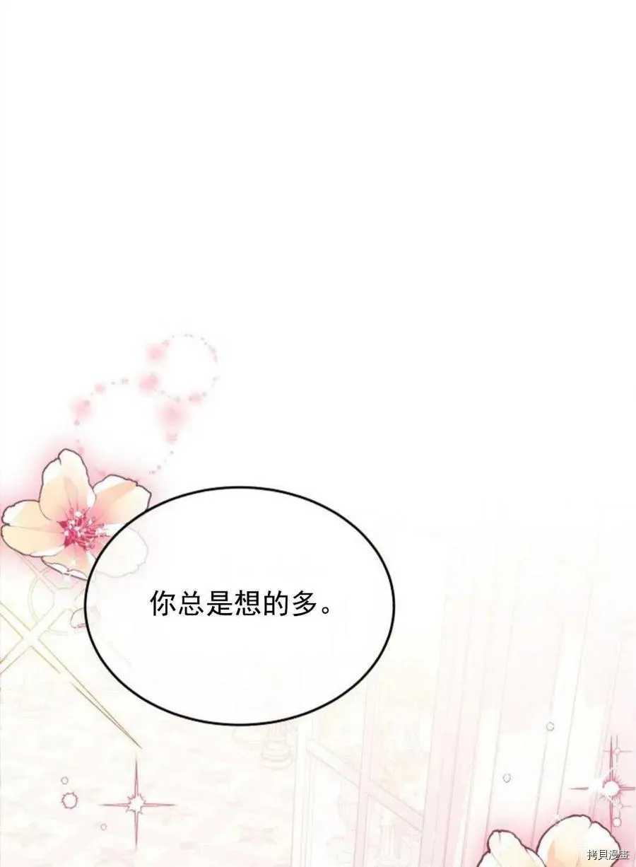 第7话 第27页
