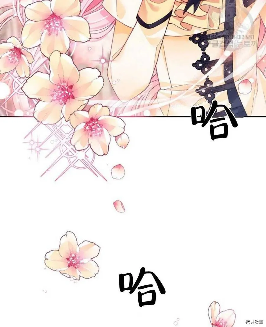 第7话 第52页