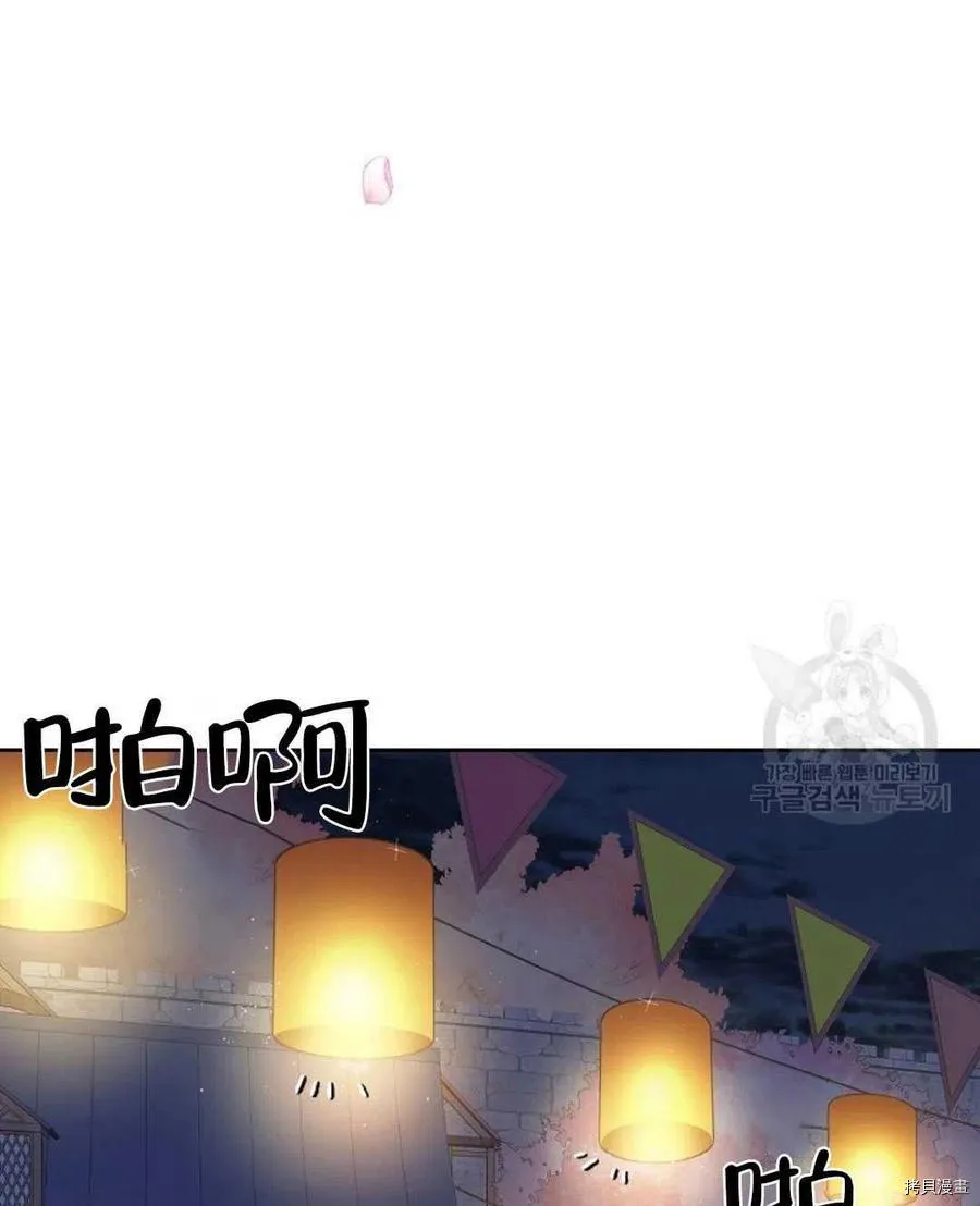 第7话 第55页
