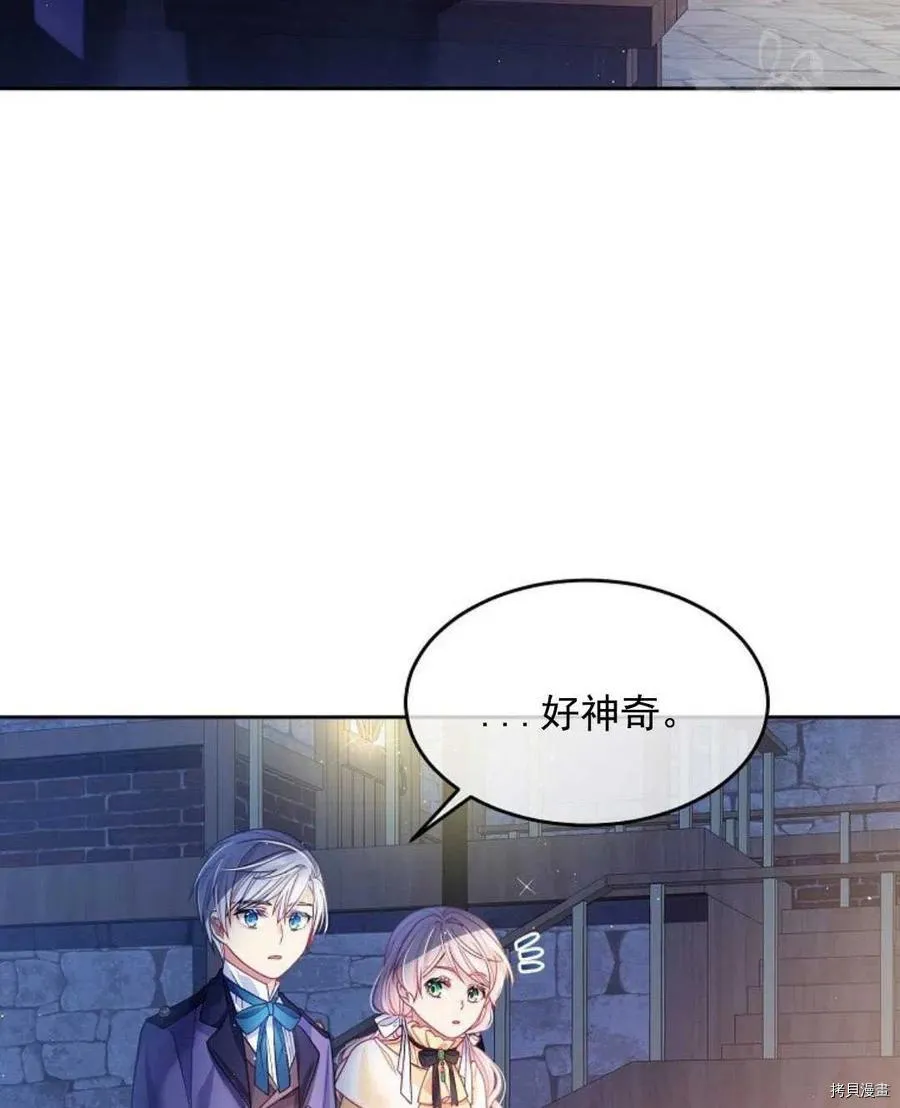 第7话 第59页