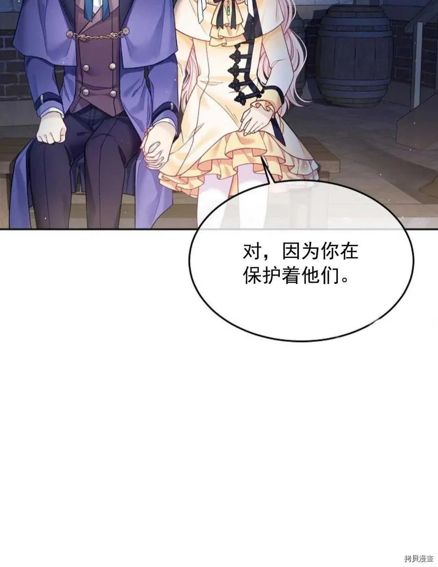 第7话 第64页