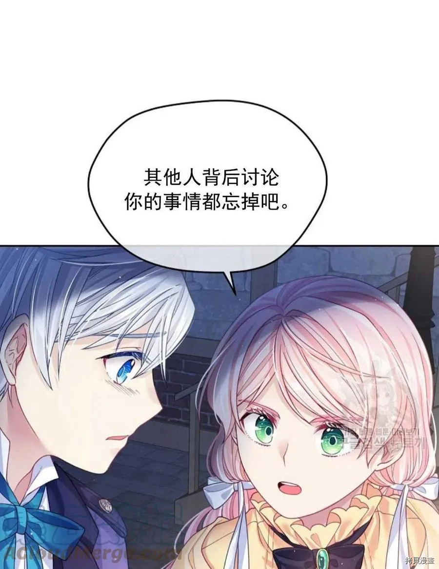 第7话 第65页