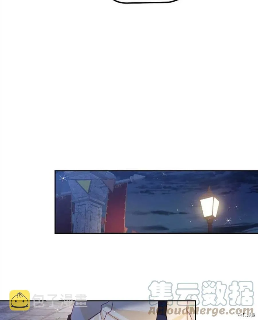 第7话 第97页