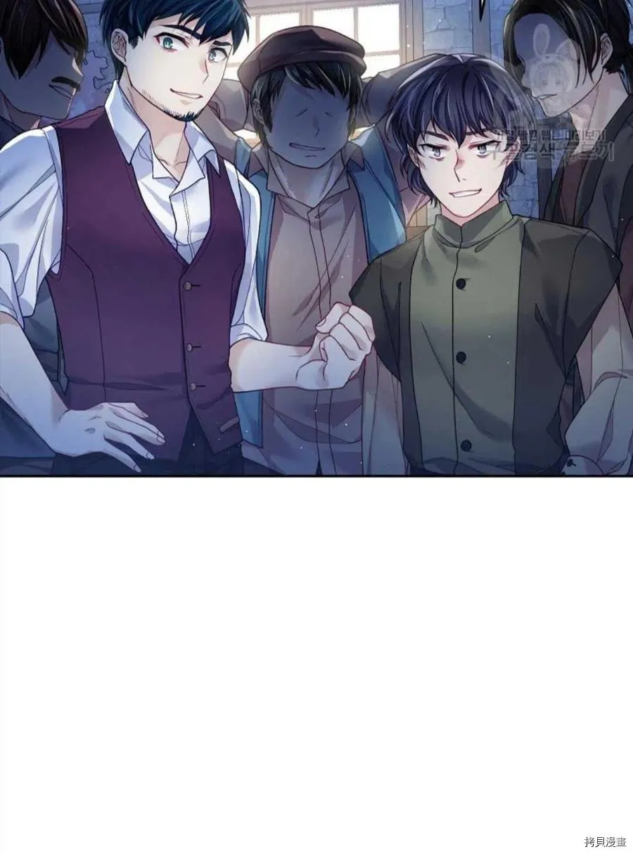 第8话 第4页
