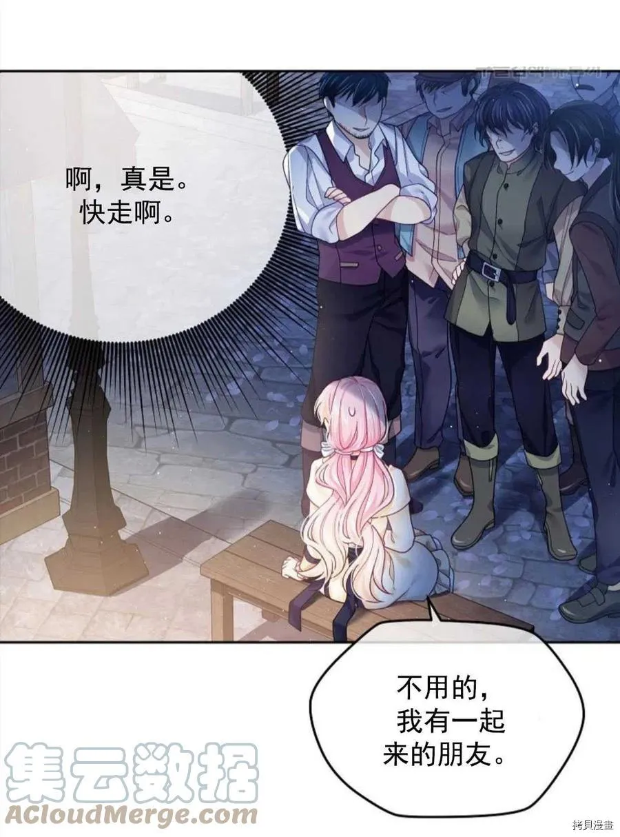 第8话 第5页