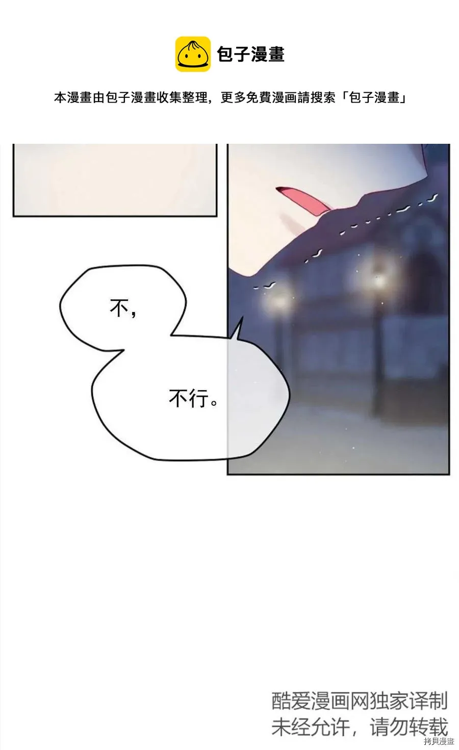 第8话 第26页
