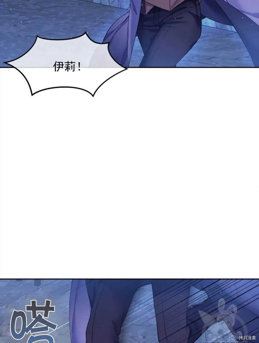 第8话 第28页