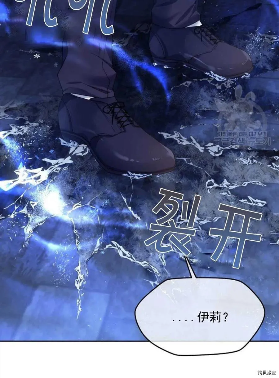 第8话 第43页