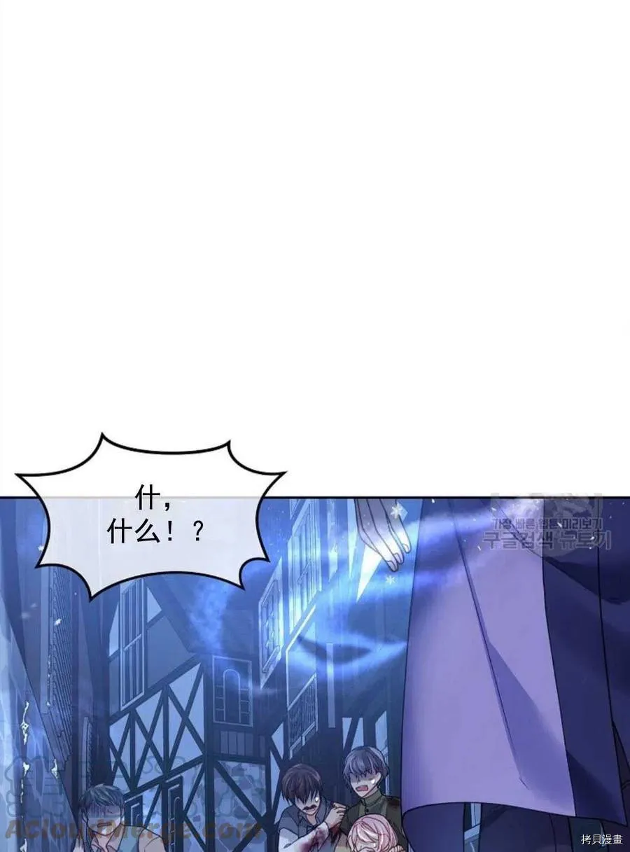 第8话 第77页
