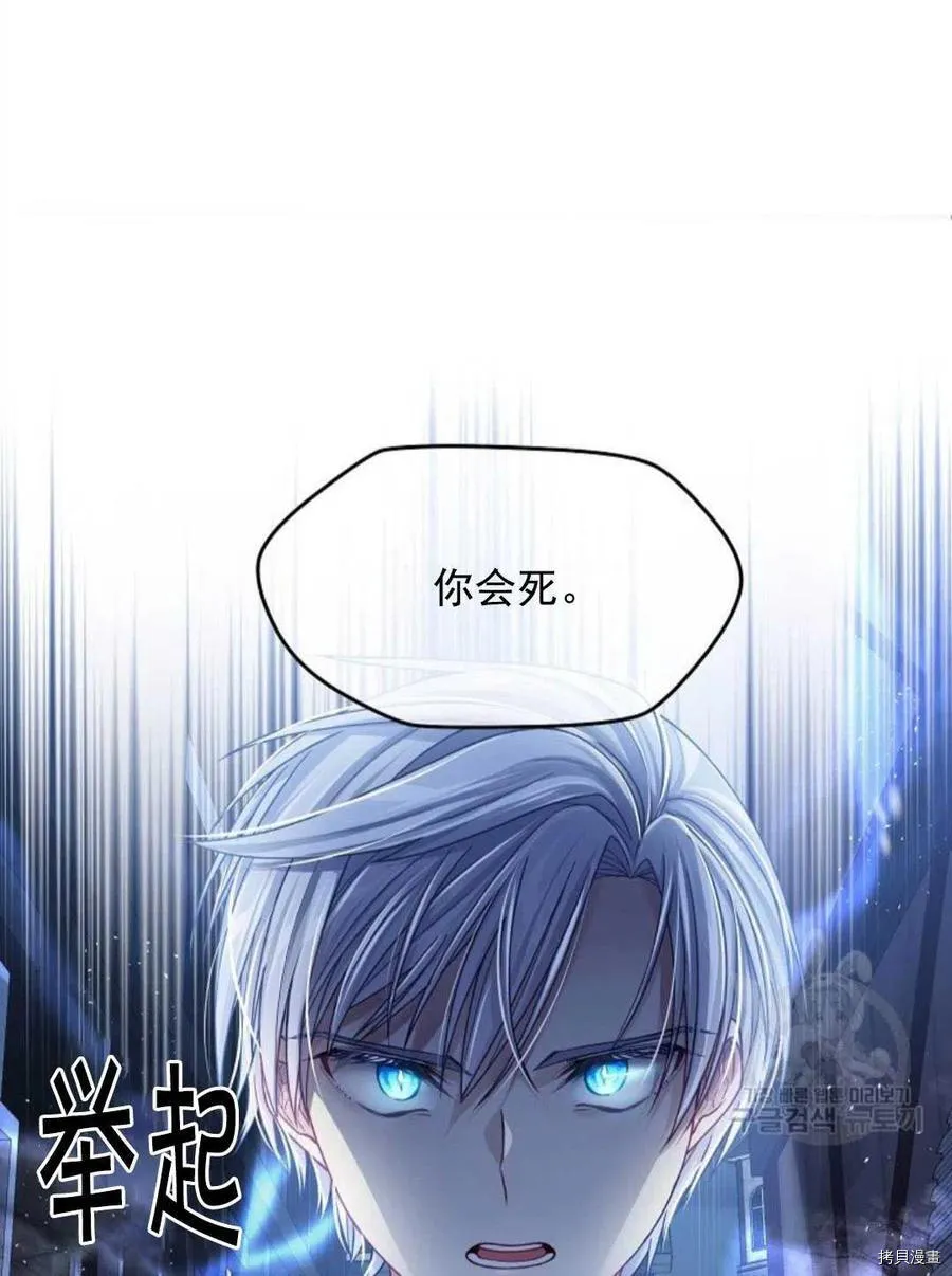 第8话 第84页