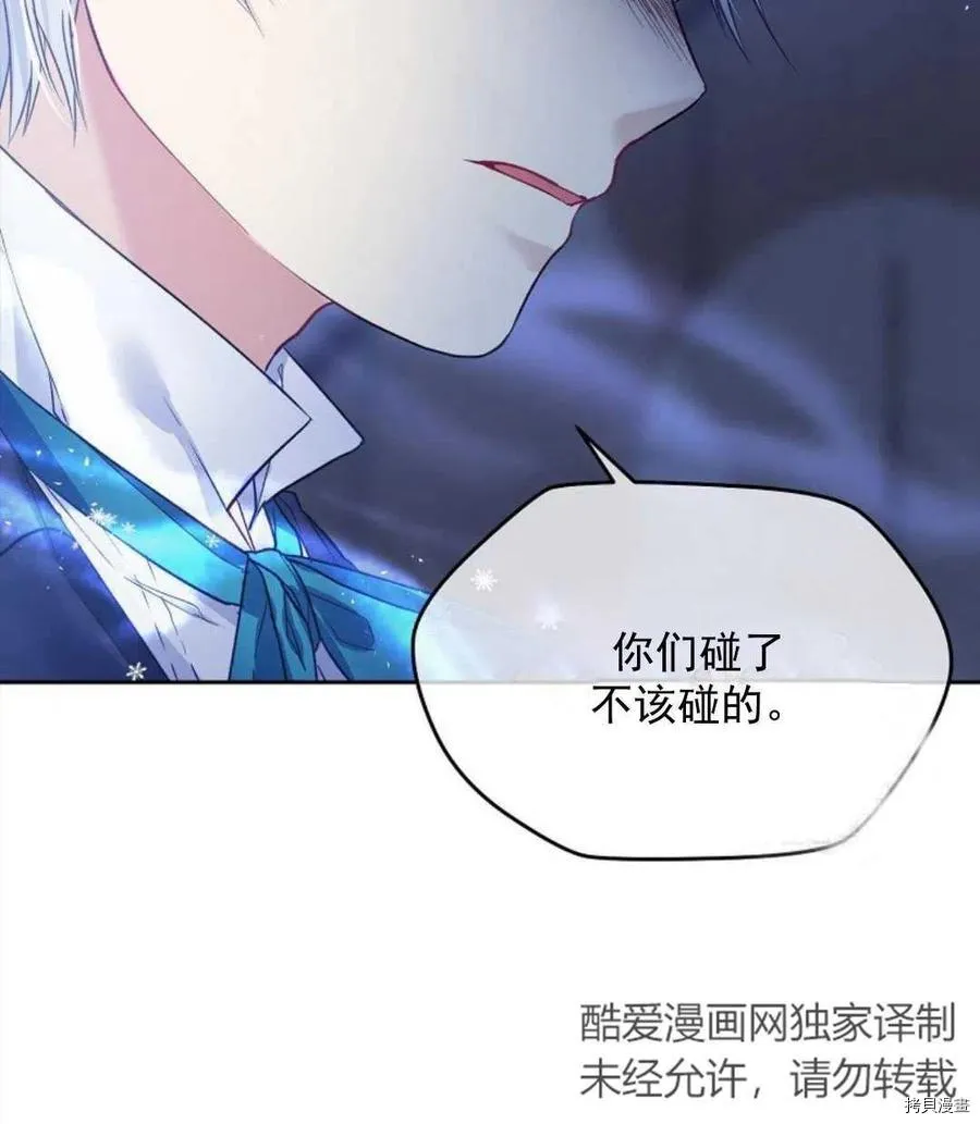 第8话 第98页