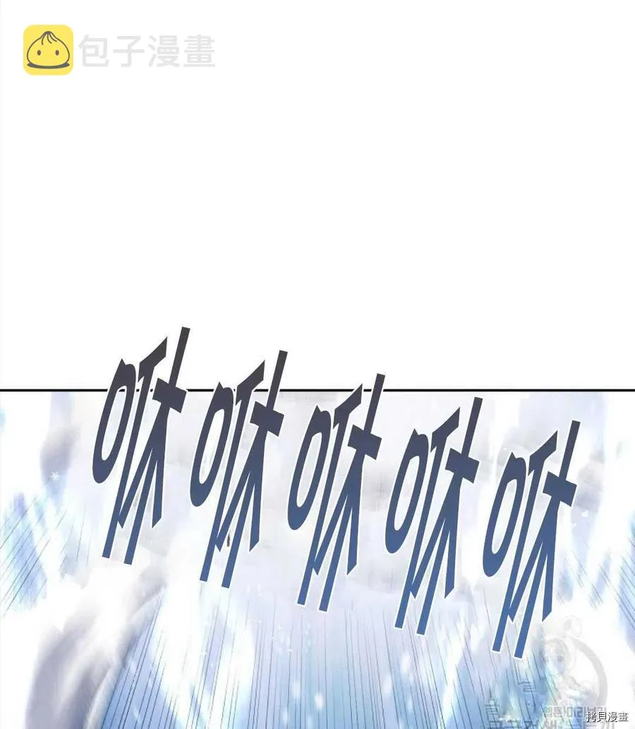 第8话 第99页