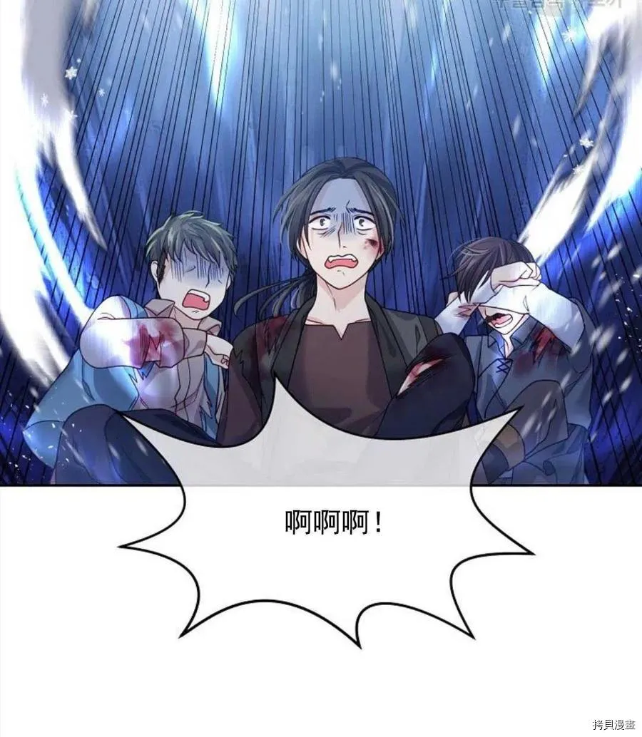 第8话 第100页
