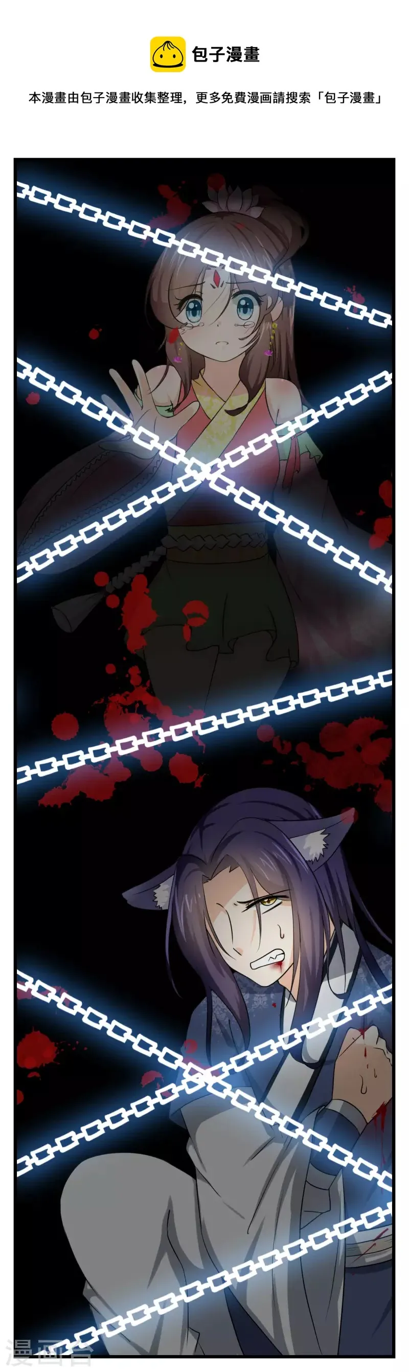 第46话 第1页