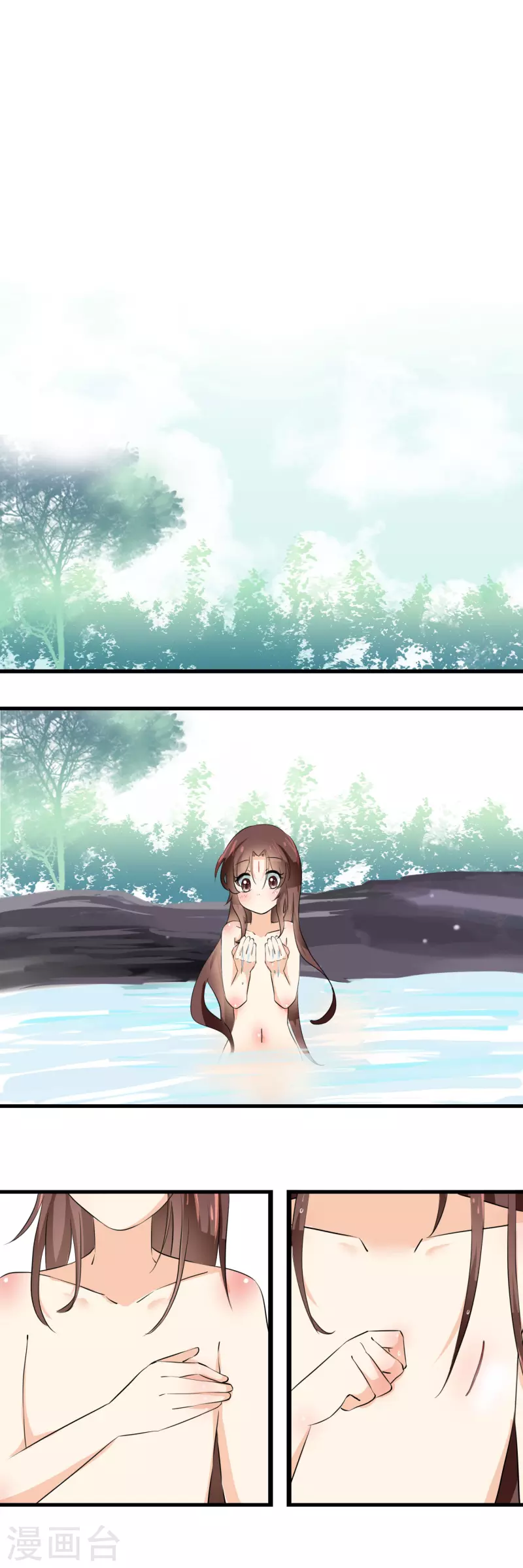 第29话 第2页