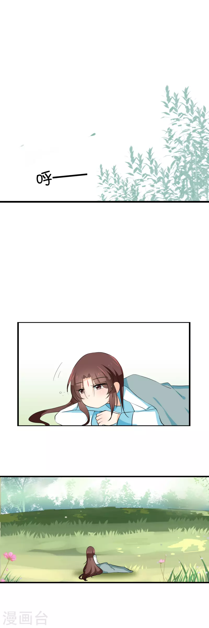 第29话 第6页