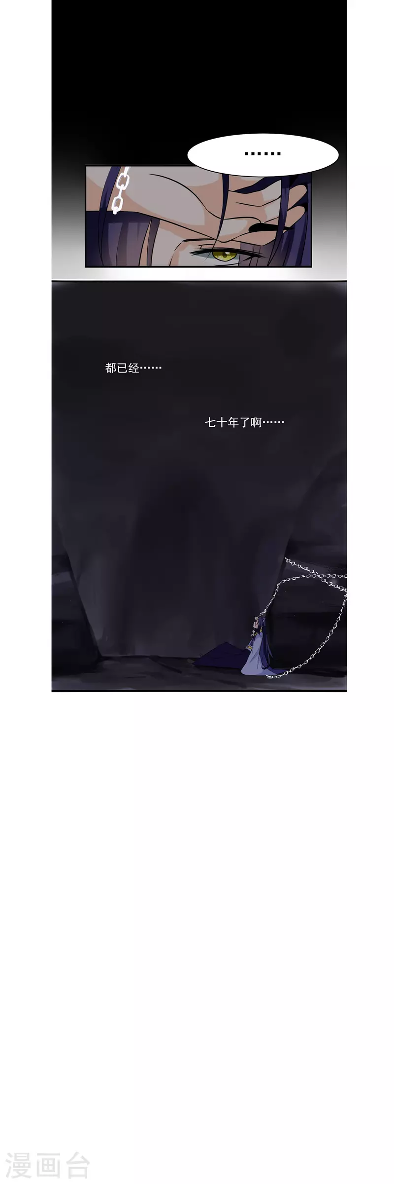 第16话 第4页