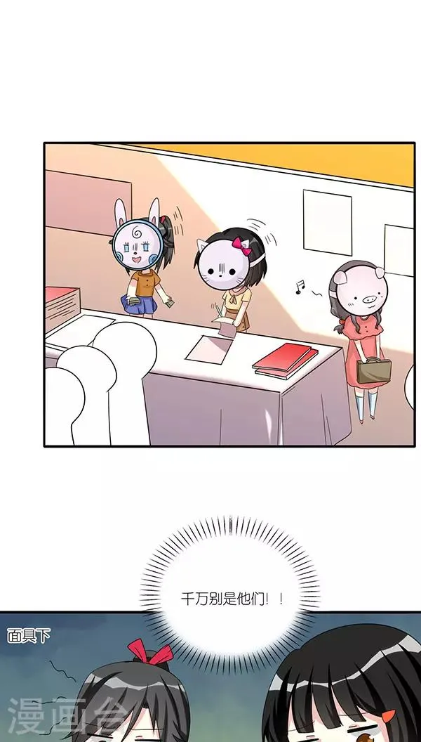 第40话 第9页