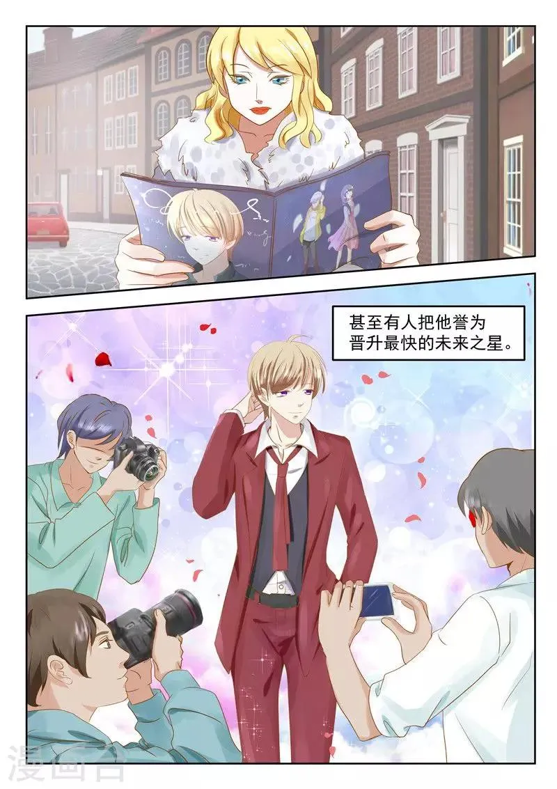 第31话上 第7页
