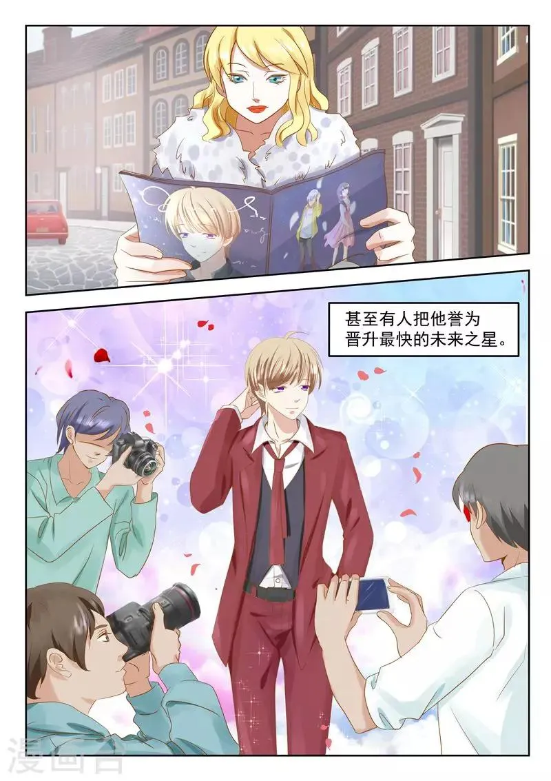第31话上 第13页