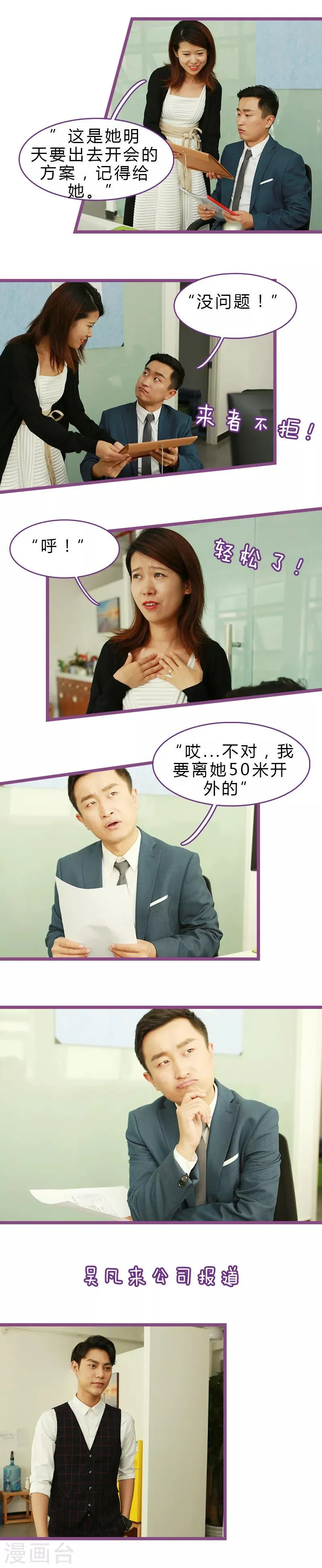 第14话 第4页